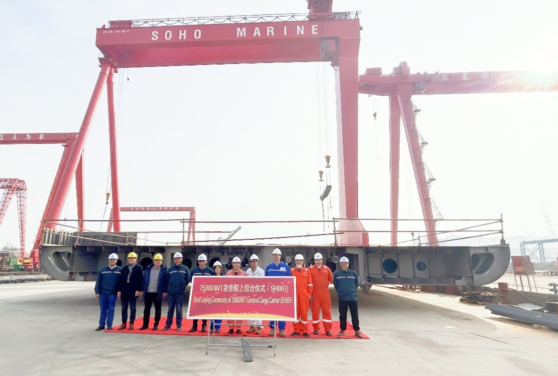 Keel-laying for the MDC 1309 Ecolution, Soho MHI SH007 for Arriva Shipping AS.