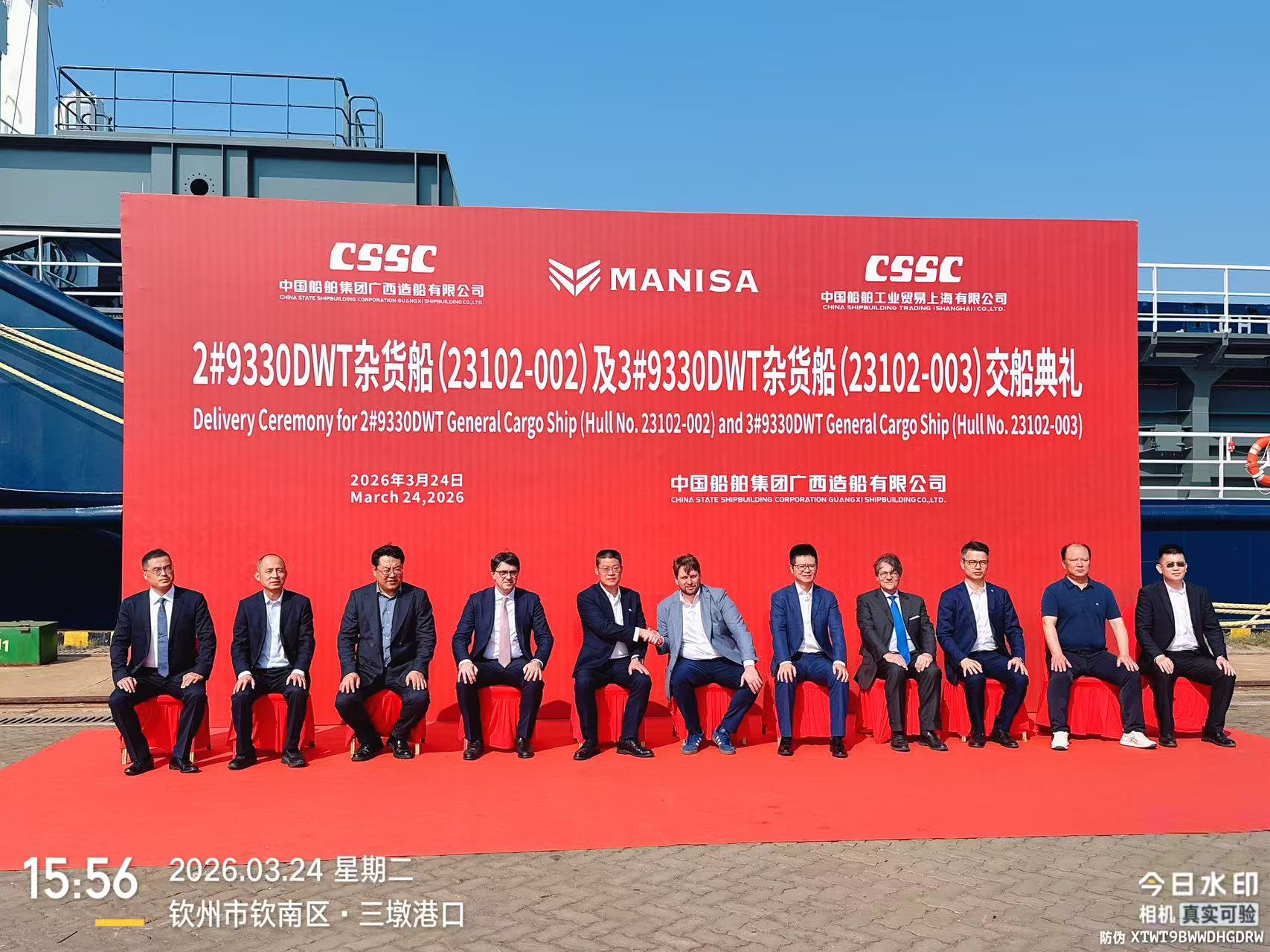 Mmexport1774343254065